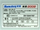 航嘉 2008