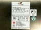 ZIPPY HG2-6400P