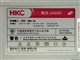HKC 飓风485DF