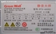 长城 静音大师 BTX-400SD