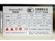 鑫谷 劲翔450