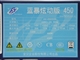 全汉 蓝暴炫动版450-FSP