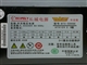 长城 双卡王专业版 BTX-500SE