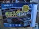 SAMA 超光450+(ATX-330-8)