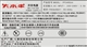 大水牛 PP345EAA(工包)20+4PIN