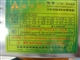 金河田 传奇系列 劲霸ATX-S410(静音版)