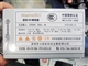 鑫谷 劲持370静音版