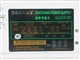 SAMA 超影节能王(ATX-330-9)