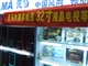 SAMA 超影500