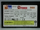 康舒 Intelligent Power 560