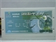 技展 迅雷450vista