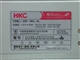 HKC 飓风450P 静音版