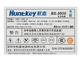 航嘉 BS-3500 2.3版