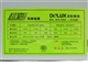 DeLUX 超霸 DLP-440A