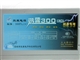 技展 300PX5-JZ