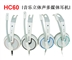 OVC HC60