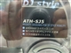 铁三角 ATH-SJ5
