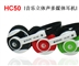 OVC HC50