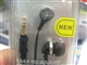 铁三角 ATH-CK300M