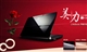 富士通 LifeBook P8010-AC032S0F1