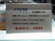 方正 颐和E150(VUE150-210)