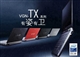 SONY VGN-TX36C/B