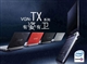 SONY VGN-TX46C/W