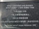 Gateway T-6821c