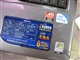 华硕 X88E657SE-SL