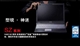 SONY VGN-SZ25CP