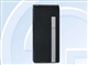 夏普 SH1810C