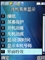 纽曼 D28