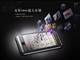 三星 SGH-i908E Omnia