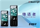 天语 S960