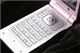 夏普 SX633