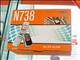 NEC N738