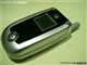 MOTO V635