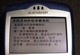 BlackBerry 7290