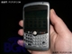 BlackBerry 8300