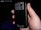 BlackBerry 8300