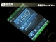 多普达 Touch Viva T2222