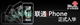 苹果 联通iPhone 3G 8GB