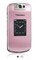 BlackBerry Pearl 8230