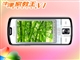 好易通 牛津家教王 V1