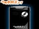 好易通 牛津家教王 V1