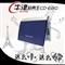 好易通 CD-680