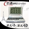 好易通 CD-680