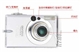 佳能 Digital IXUS 430