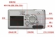 佳能 Digital Ixus i5