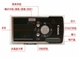 佳能 Digital Ixus I